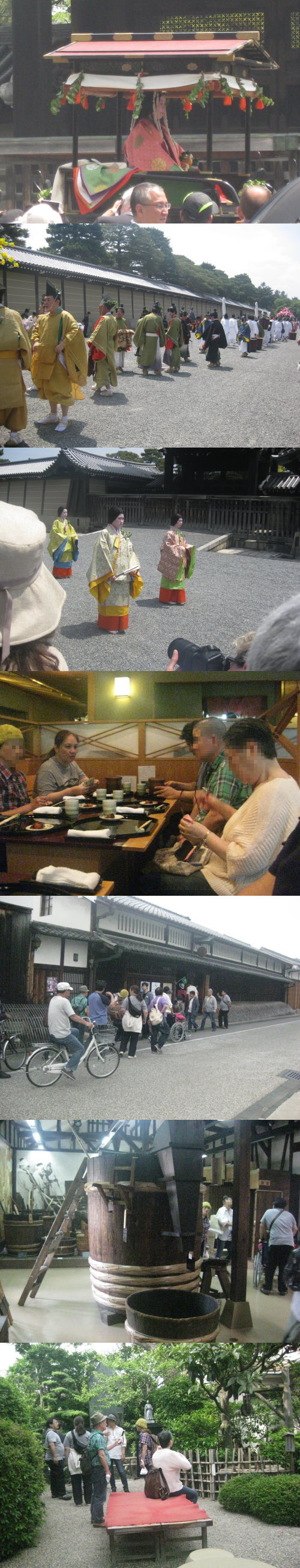 H28京都観光交流会