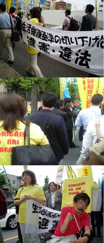生活保護問題対策全国会議京都街頭デモ
