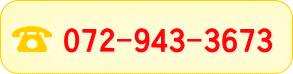 06-6782-5811